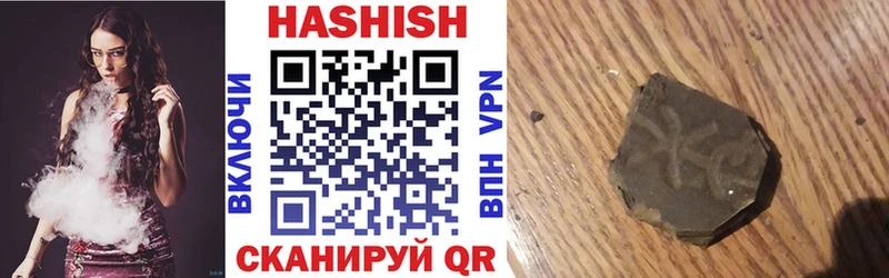 Купить закладку Бошки Шишки Alpha-PVP КОКАИН Гашиш Мефедрон Когалым