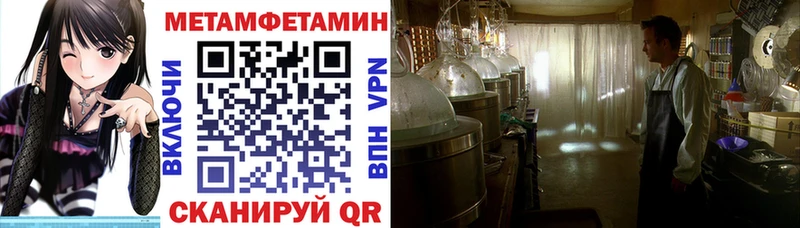 Амфетамин Розовый Купить закладки Когалым
