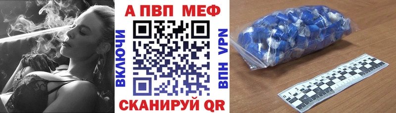 Купить Когалым A-PVP СК