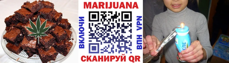Купить  Когалым  Печенье с ТГК марихуана 