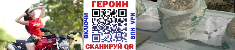 ГЕРОИН гречка  Купить где  Когалым 