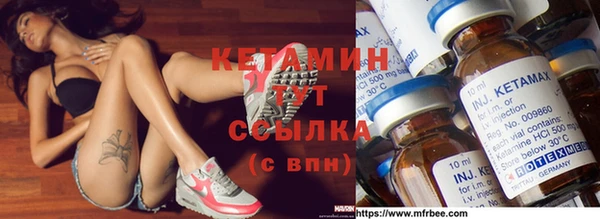 герыч Магас