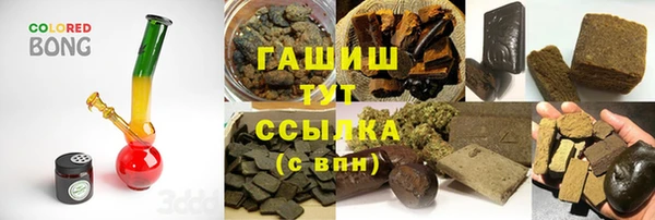 каннабис Майский
