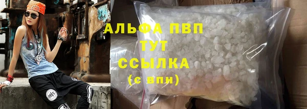 каннабис Майский