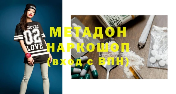 метамфетамин Липки