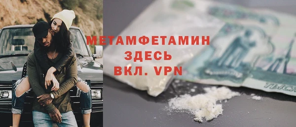каннабис Майский