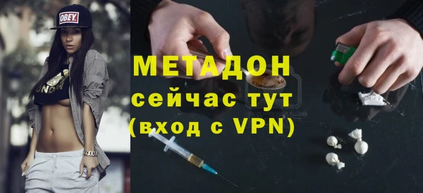метамфетамин Липки