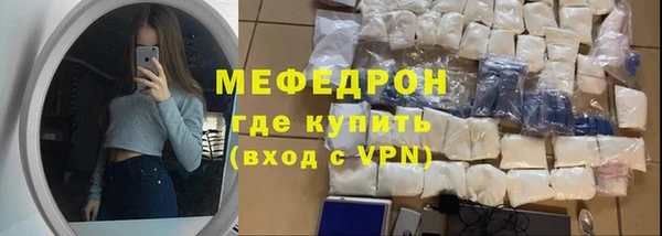 герыч Магас