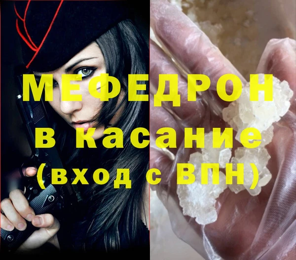 mdpv Лиски