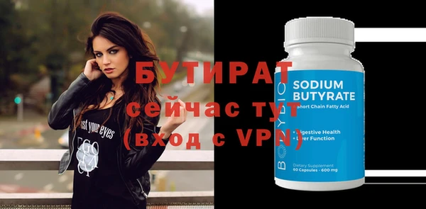 мефедрон VHQ Лихославль
