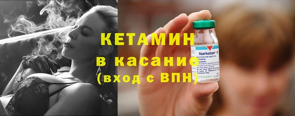 герыч Магас