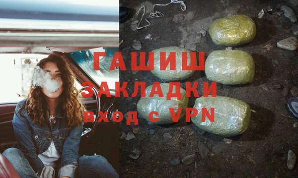 герыч Магас