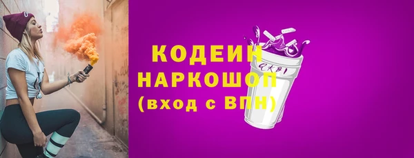 метамфетамин Липки