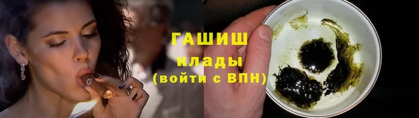 каннабис Майский