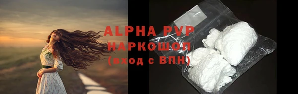 герыч Магас