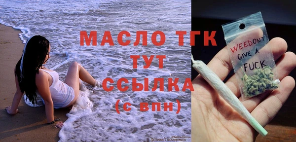 мефедрон VHQ Лихославль