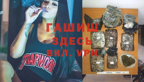 метамфетамин Липки