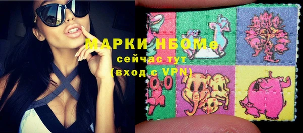 каннабис Майский