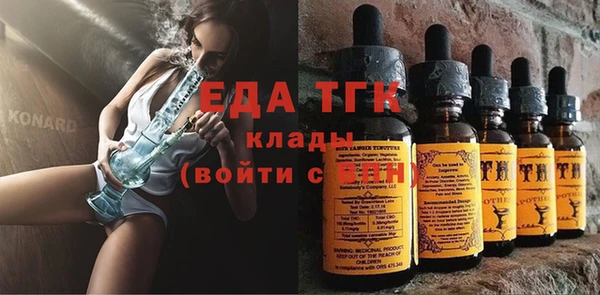 мефедрон VHQ Лихославль