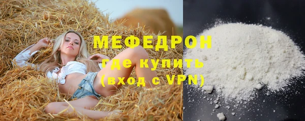 каннабис Майский