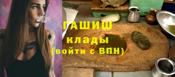 метамфетамин Липки