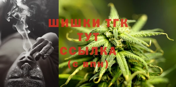 мефедрон VHQ Лихославль