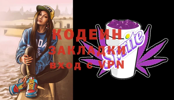 герыч Магадан