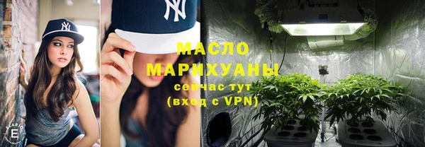 герыч Магас