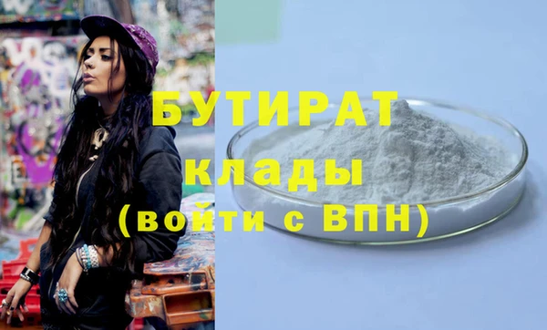 мефедрон VHQ Лихославль