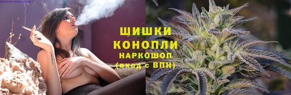 герыч Магас