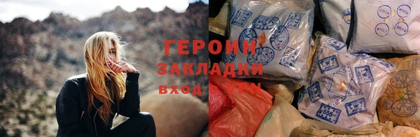 герыч Магас