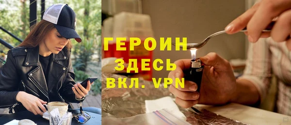 герыч Магас
