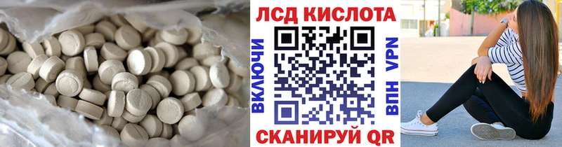 Купить где  Когалым  ЛСД экстази ecstasy 