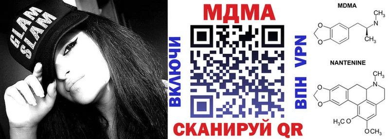 Купить закладки  Когалым  MDMA кристаллы 