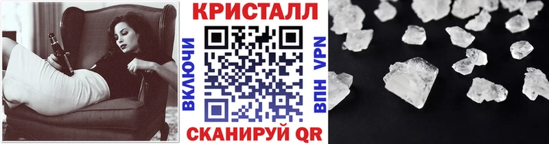 Первитин мет Купить закладки Когалым