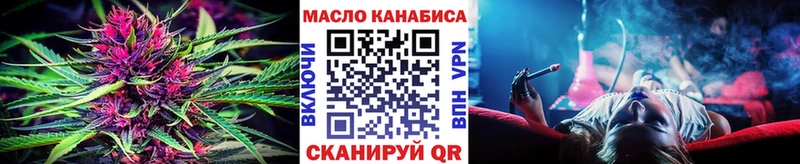 ТГК вейп с тгк Купить где Когалым